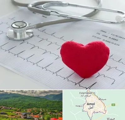 مرکز قلب و عروق در آمل
