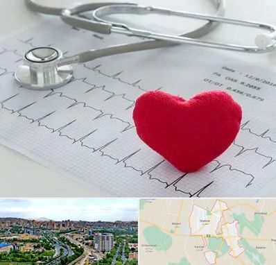 مرکز قلب و عروق در شهریار