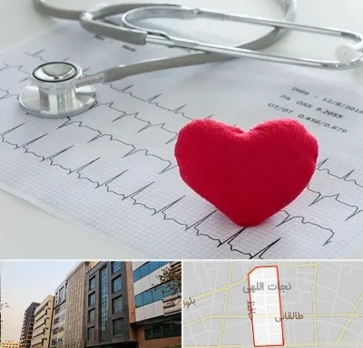 مرکز قلب و عروق در نجات اللهی