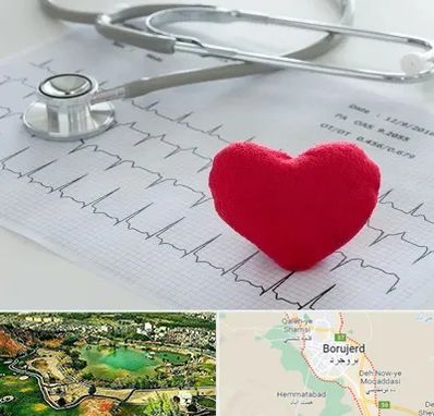 مرکز قلب و عروق در بروجرد