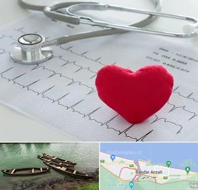 مرکز قلب و عروق در بندر انزلی