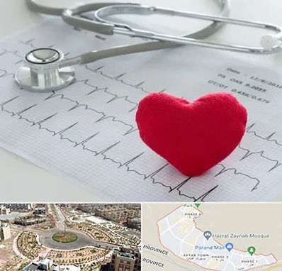 مرکز قلب و عروق در پرند