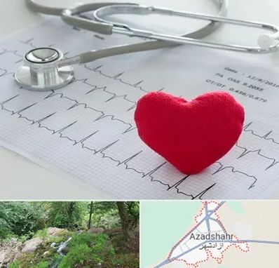 مرکز قلب و عروق در آزادشهر