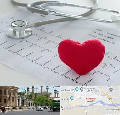 مرکز قلب و عروق در پاکدشت