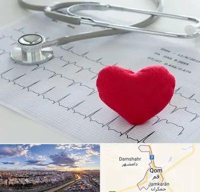 مرکز قلب و عروق در قم