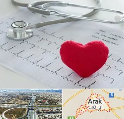 مرکز قلب و عروق در اراک