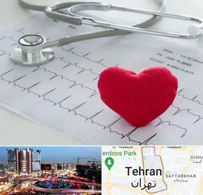 مرکز قلب و عروق در صادقیه 