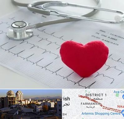 مرکز قلب و عروق در فرمانیه 