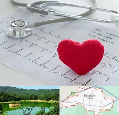 مرکز قلب و عروق در بهشهر