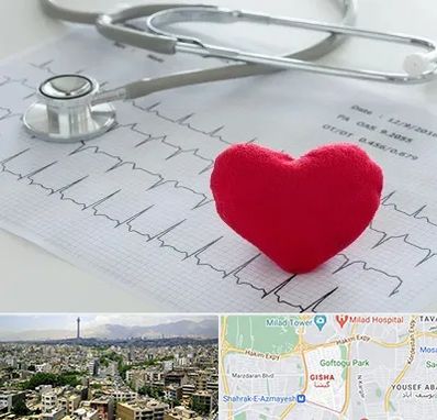 مرکز قلب و عروق در گیشا 