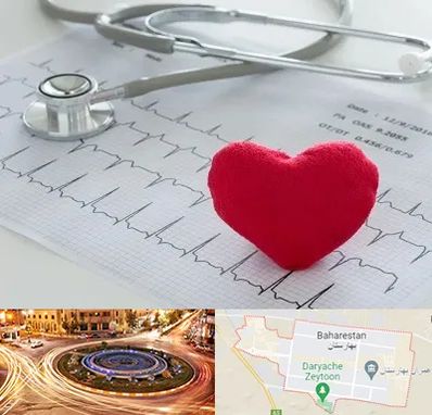 مرکز قلب و عروق در بهارستان