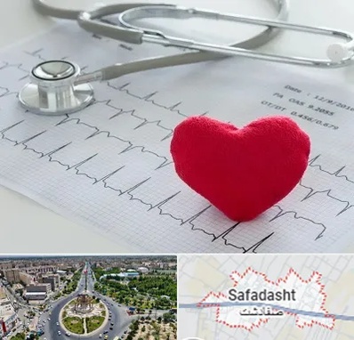 مرکز قلب و عروق در صفادشت