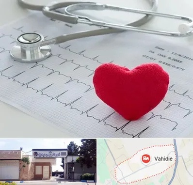 مرکز قلب و عروق در وحیدیه شهریار
