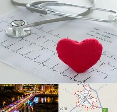 مرکز قلب و عروق در سقز