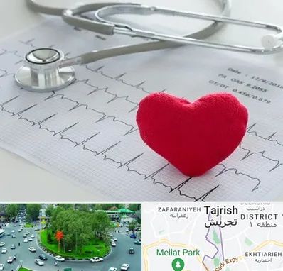 مرکز قلب و عروق در تجریش 