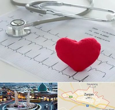 مرکز قلب و عروق در زنجان