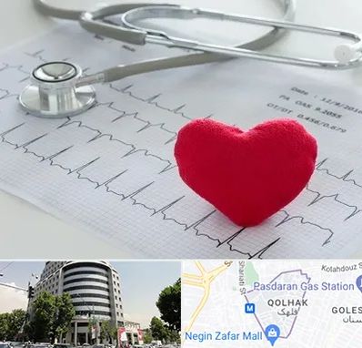 مرکز قلب و عروق در قلهک 