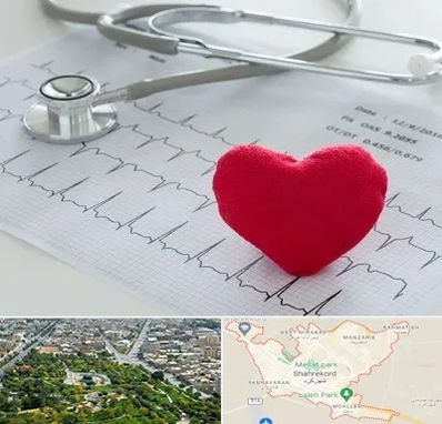 مرکز قلب و عروق در شهرکرد