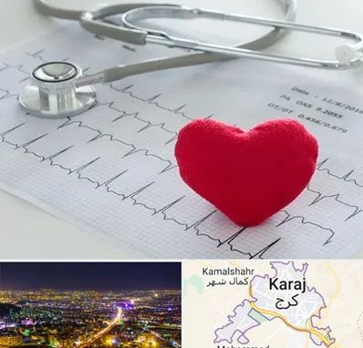 مرکز قلب و عروق در کرج