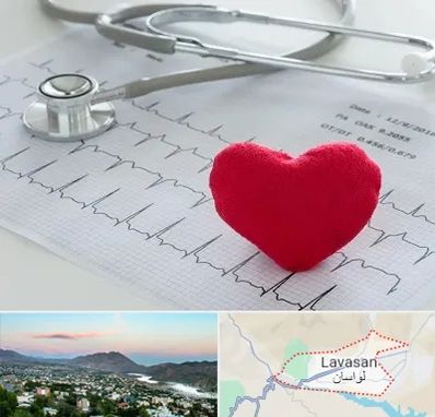 مرکز قلب و عروق در لواسان