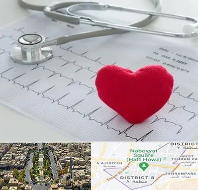 مرکز قلب و عروق در نارمک 