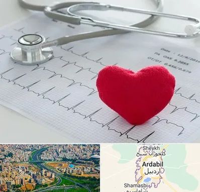 مرکز قلب و عروق در اردبیل