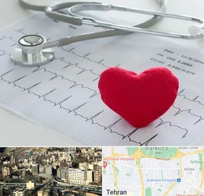 مرکز قلب و عروق در مرزداران 