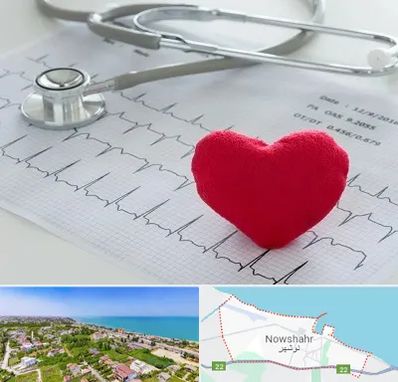 مرکز قلب و عروق در نوشهر