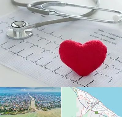 مرکز قلب و عروق در تنکابن