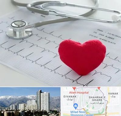 مرکز قلب و عروق در شهرک غرب 