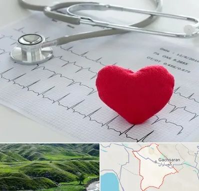 مرکز قلب و عروق در گچساران