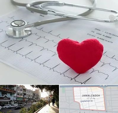 مرکز قلب و عروق در خیابان جمالزاده