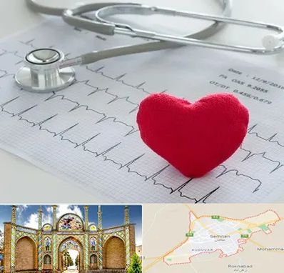 مرکز قلب و عروق در سمنان