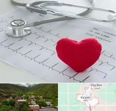 مرکز قلب و عروق در کلاله