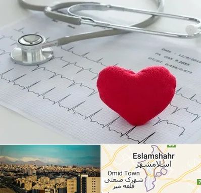 مرکز قلب و عروق در اسلامشهر
