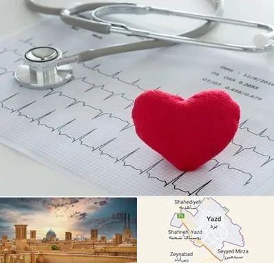 مرکز قلب و عروق در یزد