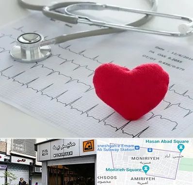 مرکز قلب و عروق در منیریه 