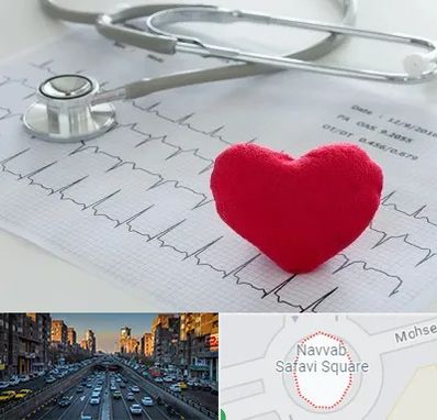 مرکز قلب و عروق در نواب