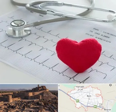 مرکز قلب و عروق در بم