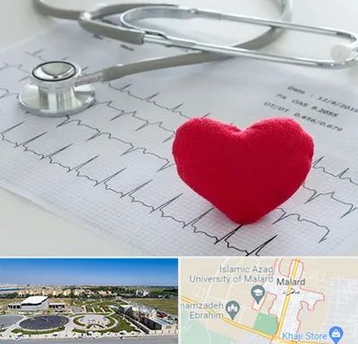 مرکز قلب و عروق در ملارد