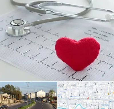 مرکز قلب و عروق در ضیابری رشت