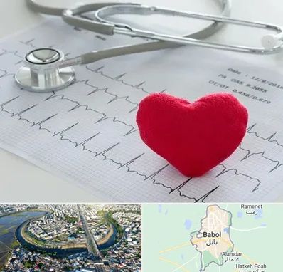 مرکز قلب و عروق در بابل