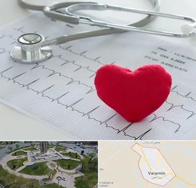 مرکز قلب و عروق در ورامین