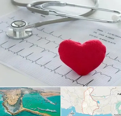 مرکز قلب و عروق در سیستان و بلوچستان