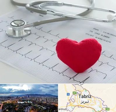 مرکز قلب و عروق در تبریز
