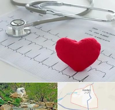 مرکز قلب و عروق در کردان