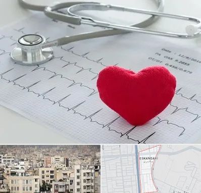 مرکز قلب و عروق در اسکندری
