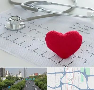 مرکز قلب و عروق در توانیر