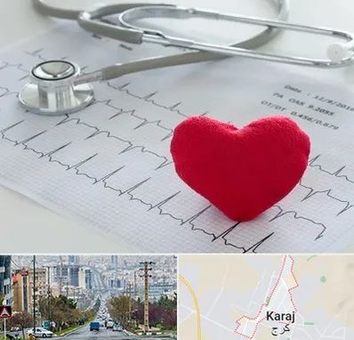 مرکز قلب و عروق در گوهردشت کرج 