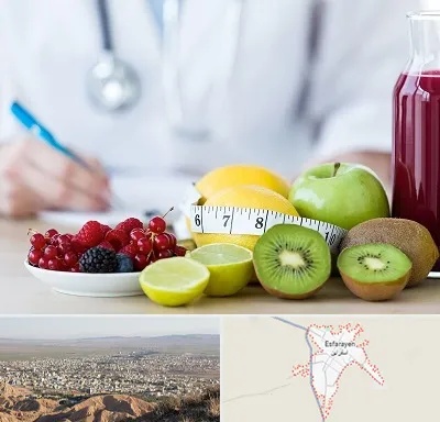 دکتر متخصص تغذیه در اسفراین